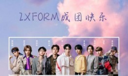 娱乐圈爆料男团,娱乐圈爆料揭秘当红男团背后的故事