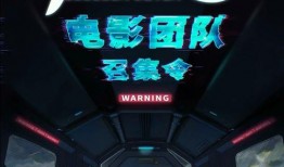 伍六七大电影最新爆料,神秘角色揭晓，剧情反转再掀高潮！