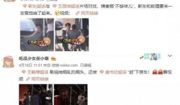 狗仔爆料真实性视频播放,真实事件背后的惊人真相